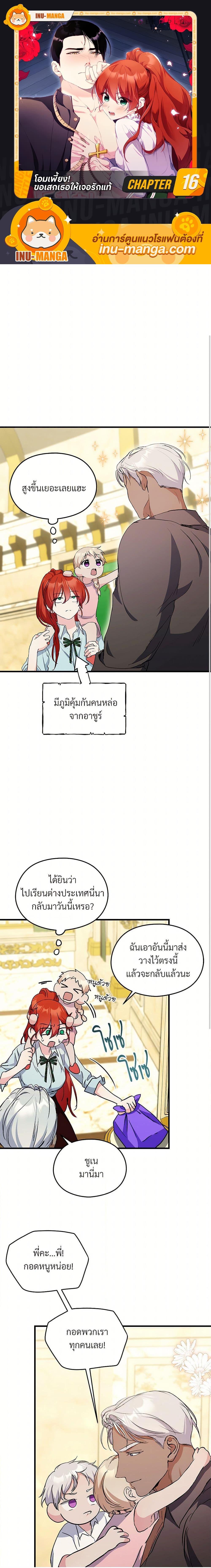 Manga-lc-com อ่านมังงะ อ่านการ์ตูน ออนไลน์ ฟรี I Don’t Want to Bed You! ตอนที่ 1 2 3 4 5 6 7 8 9 10 11 12 13 14 ฟรี ไม่มีโฆษณา Manga-lc - อ่าน มังงะ อ่าน การ์ตูน ออนไลน์ อ่านมังงะ ฟรี