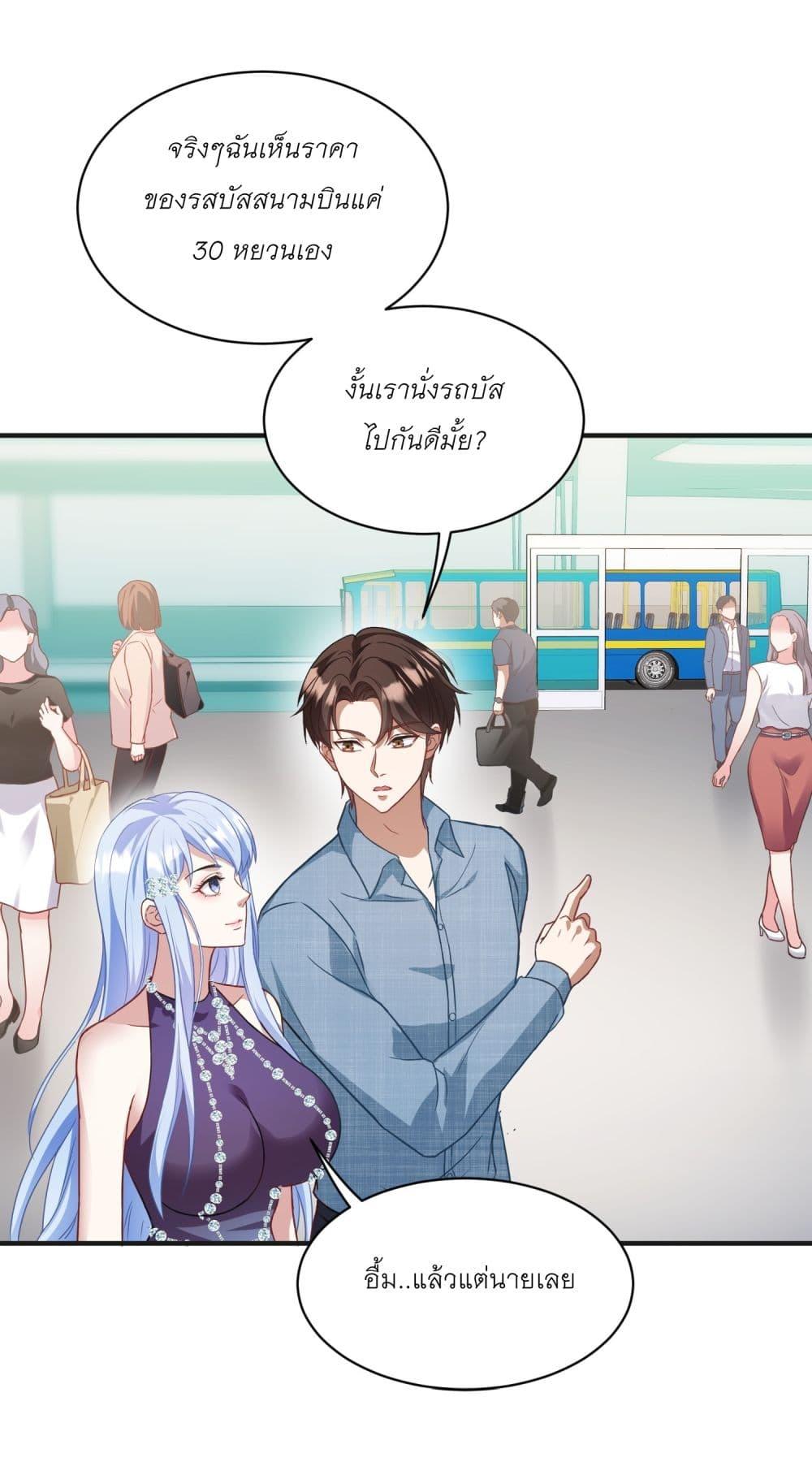Manga-lc-com อ่านมังงะ อ่านการ์ตูน ออนไลน์ ฟรี Became a Billionaire After Dog Licking Improperly ตอนที่ 1 2 3 4 5 6 7 8 9 10 11 12 13 14 ฟรี ไม่มีโฆษณา Manga-lc - อ่าน มังงะ อ่าน การ์ตูน ออนไลน์ อ่านมังงะ ฟรี
