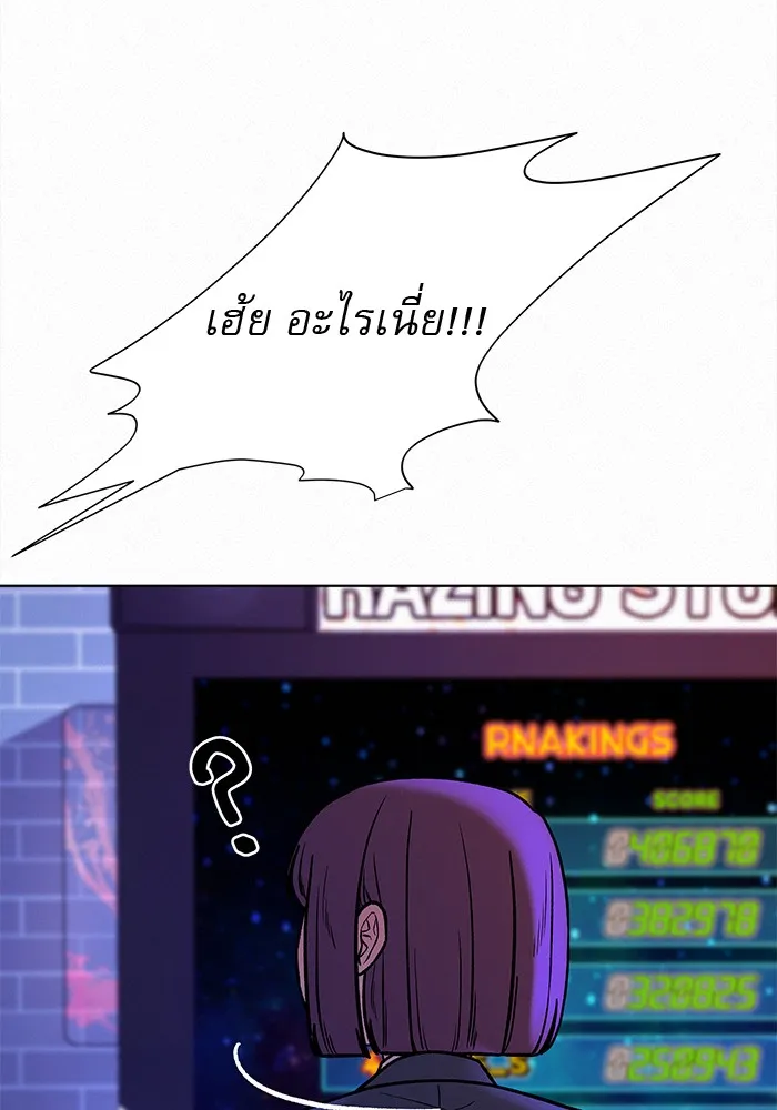 ปฏิบัติการรักวุ่นหัวใจ ตอนที่ 25 รูปที่ 100