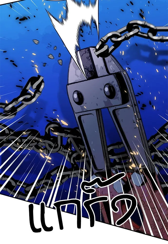 ดรูอิดแห่งสถานีโซล ตอนที่ 140 รูปที่ 95