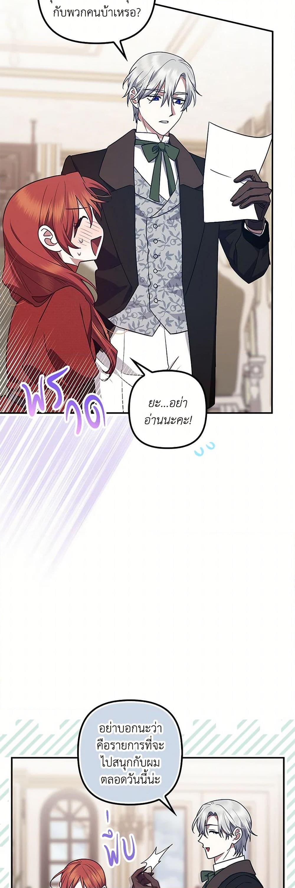 Manga-lc-com อ่านมังงะ อ่านการ์ตูน ออนไลน์ ฟรี The Abandoned Bachelorette Enjoys Her Simple Life ตอนที่ 1 2 3 4 5 6 7 8 9 10 11 12 13 14 ฟรี ไม่มีโฆษณา Manga-lc - อ่าน มังงะ อ่าน การ์ตูน ออนไลน์ อ่านมังงะ ฟรี