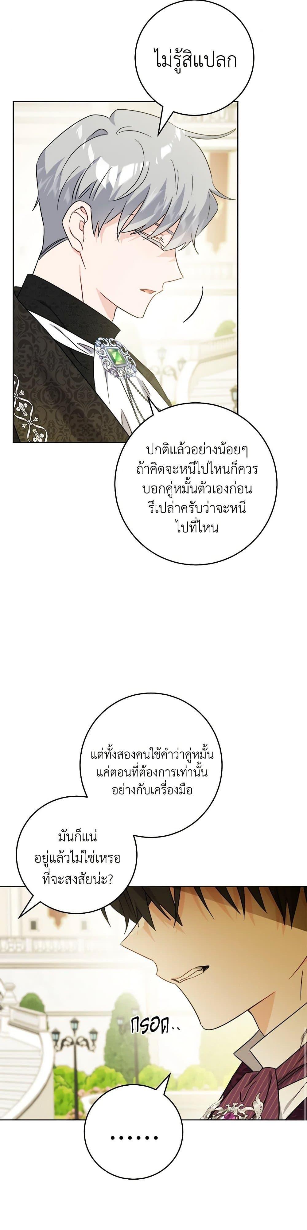 Manga-lc-com อ่านมังงะ อ่านการ์ตูน ออนไลน์ ฟรี The Male Lead is in Charge of the Successor ตอนที่ 1 2 3 4 5 6 7 8 9 10 11 12 13 14 ฟรี ไม่มีโฆษณา Manga-lc - อ่าน มังงะ อ่าน การ์ตูน ออนไลน์ อ่านมังงะ ฟรี