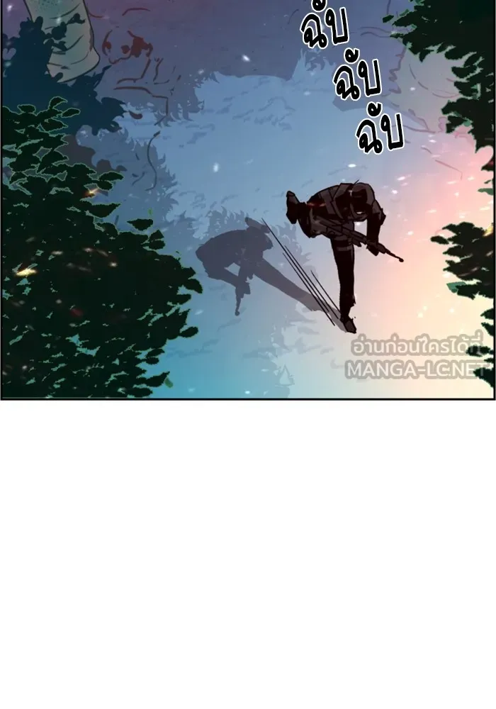 พี่ชายสายบอดี้การ์ด ตอนที่ 120 รูปที่ 60