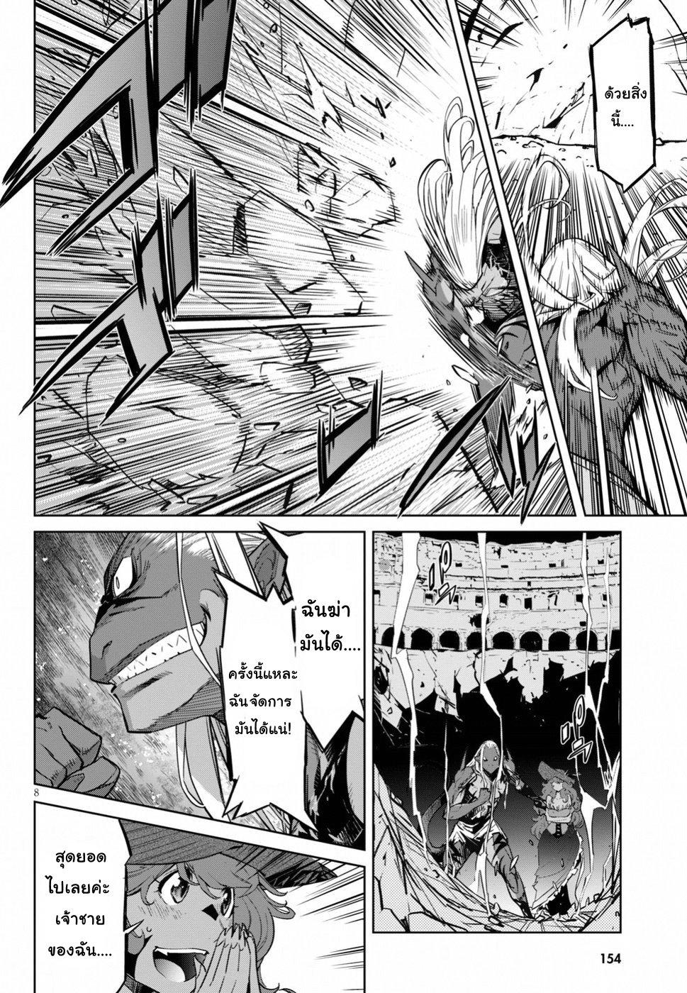 Manga-lc-com อ่านมังงะ อ่านการ์ตูน ออนไลน์ ฟรี Game of Familia Kazoku Senki ตอนที่ 1 2 3 4 5 6 7 8 9 10 11 12 13 14 ฟรี ไม่มีโฆษณา Manga-lc - อ่าน มังงะ อ่าน การ์ตูน ออนไลน์ อ่านมังงะ ฟรี