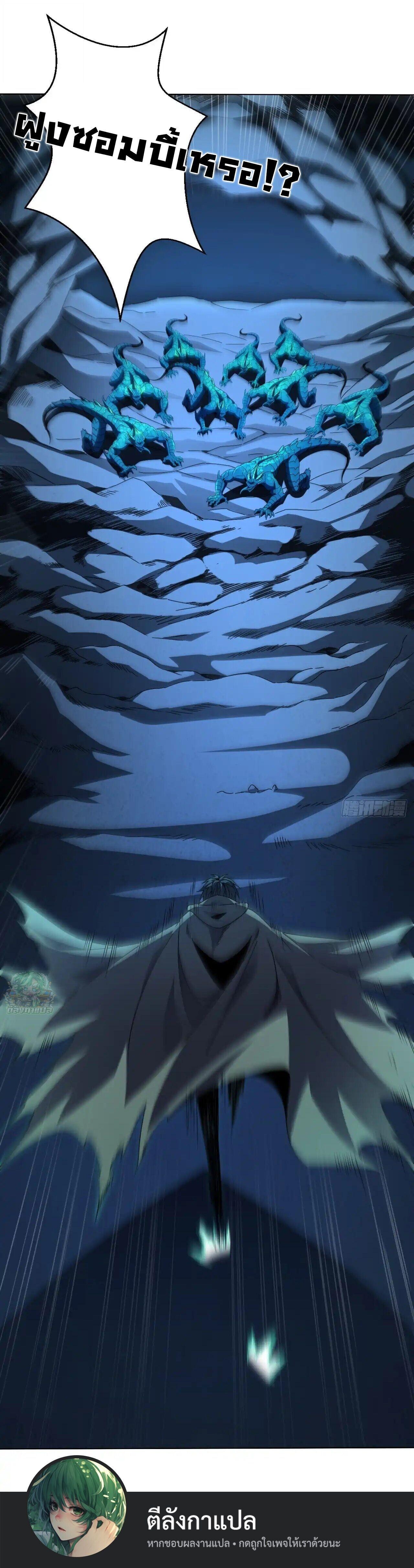 Manga-lc-com อ่านมังงะ อ่านการ์ตูน ออนไลน์ ฟรี Lord of Summons! Sudden Mutation ตอนที่ 1 2 3 4 5 6 7 8 9 10 11 12 13 14 ฟรี ไม่มีโฆษณา Manga-lc - อ่าน มังงะ อ่าน การ์ตูน ออนไลน์ อ่านมังงะ ฟรี