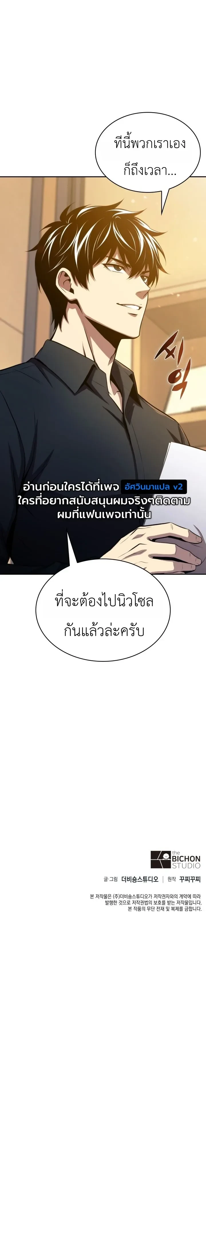 Manga-lc-com อ่านมังงะ อ่านการ์ตูน ออนไลน์ ฟรี The Chairman of Pharmaceutical Company Is a Poison King ผู้ป ตอนที่ 1 2 3 4 5 6 7 8 9 10 11 12 13 14 ฟรี ไม่มีโฆษณา Manga-lc - อ่าน มังงะ อ่าน การ์ตูน ออนไลน์ อ่านมังงะ ฟรี