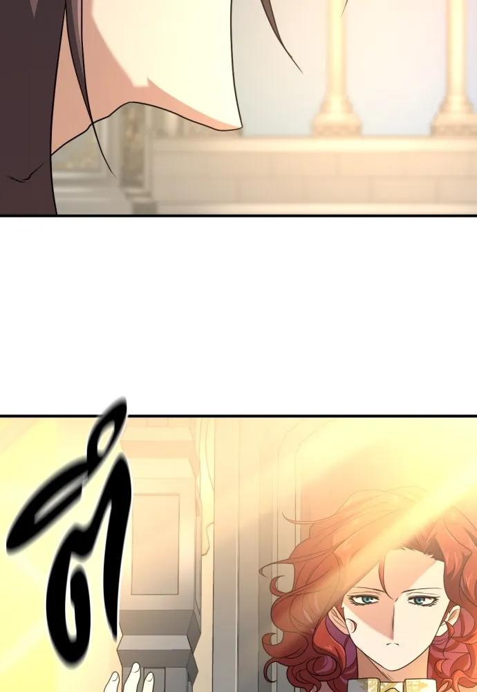 ยอดสถาปนิกผู้พิทักษ์อาณาจักร ตอนที่ 185 รูปที่ 53