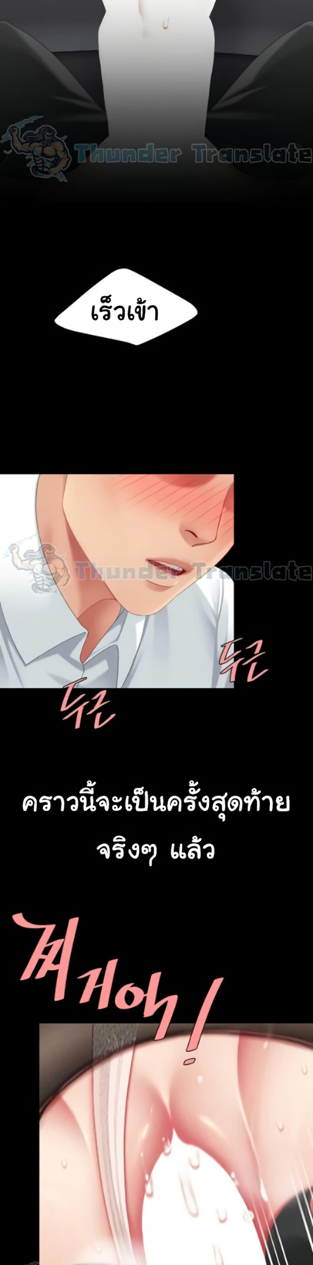 Doujin-Lc- อ่าน โดจิน มังฮวา เกาหลี ญี่ปุ่น จีน แปลไทย Go Ahead, Mom ตอนที่ 1 2 3 4 5 6 7 8 9 10 11 12 13 14 ฟรี ไม่มีโฆษณา อ่าน โดจิน Manhwa เกาหลี ญี่ปุ่น จีน เรามีครบ คัดมาให้เน้นๆ โดจิน 18+ รับประกันความฟินโดย  Doujin Lc