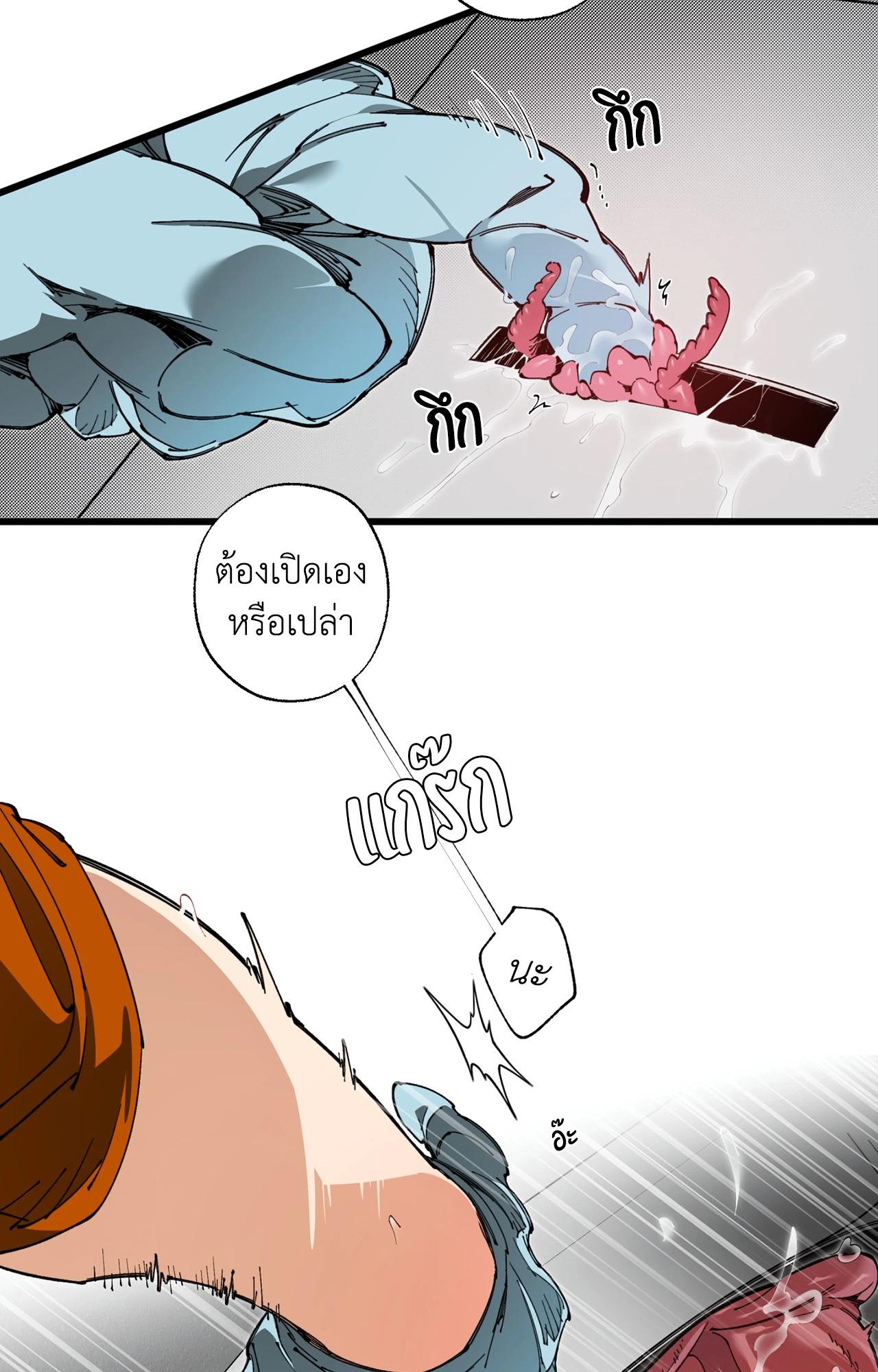 Doujin-Lc- อ่าน โดจิน มังฮวา เกาหลี ญี่ปุ่น จีน แปลไทย Mr.A's Farm ตอนที่ 1 2 3 4 5 6 7 8 9 10 11 12 13 14 ฟรี ไม่มีโฆษณา อ่าน โดจิน Manhwa เกาหลี ญี่ปุ่น จีน เรามีครบ คัดมาให้เน้นๆ โดจิน 18+ รับประกันความฟินโดย  Doujin Lc