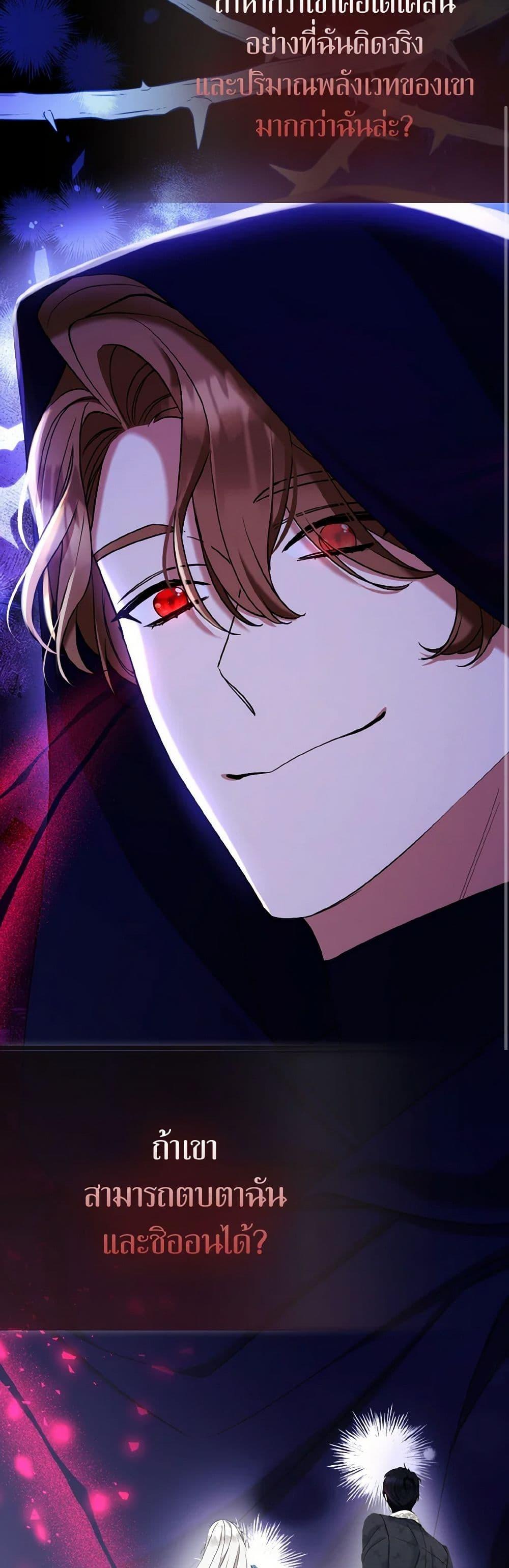 Manga-lc-com อ่านมังงะ อ่านการ์ตูน ออนไลน์ ฟรี The Grand Duke’s Fox Princess ตอนที่ 1 2 3 4 5 6 7 8 9 10 11 12 13 14 ฟรี ไม่มีโฆษณา Manga-lc - อ่าน มังงะ อ่าน การ์ตูน ออนไลน์ อ่านมังงะ ฟรี