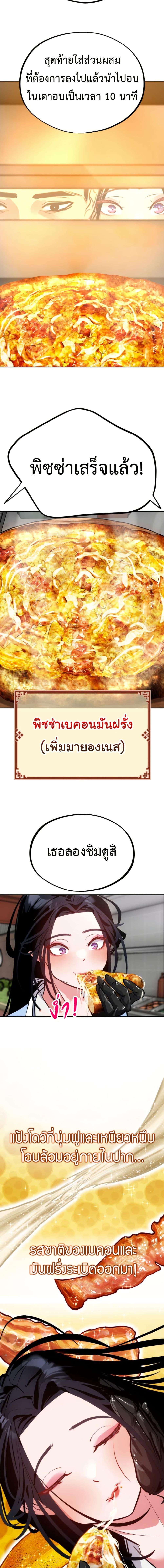 Manga-lc-com อ่านมังงะ อ่านการ์ตูน ออนไลน์ ฟรี Godeokchun’s Food Truck ตอนที่ 1 2 3 4 5 6 7 8 9 10 11 12 13 14 ฟรี ไม่มีโฆษณา Manga-lc - อ่าน มังงะ อ่าน การ์ตูน ออนไลน์ อ่านมังงะ ฟรี