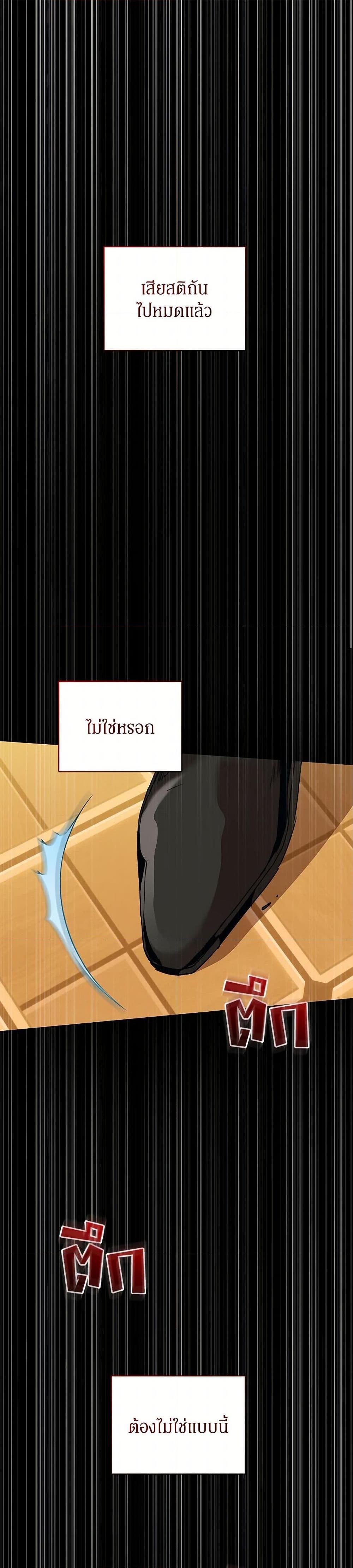 Manga-lc-com อ่านมังงะ อ่านการ์ตูน ออนไลน์ ฟรี I’m the Villainous Male Lead’s Terminally-Ill Aunt ตอนที่ 1 2 3 4 5 6 7 8 9 10 11 12 13 14 ฟรี ไม่มีโฆษณา Manga-lc - อ่าน มังงะ อ่าน การ์ตูน ออนไลน์ อ่านมังงะ ฟรี