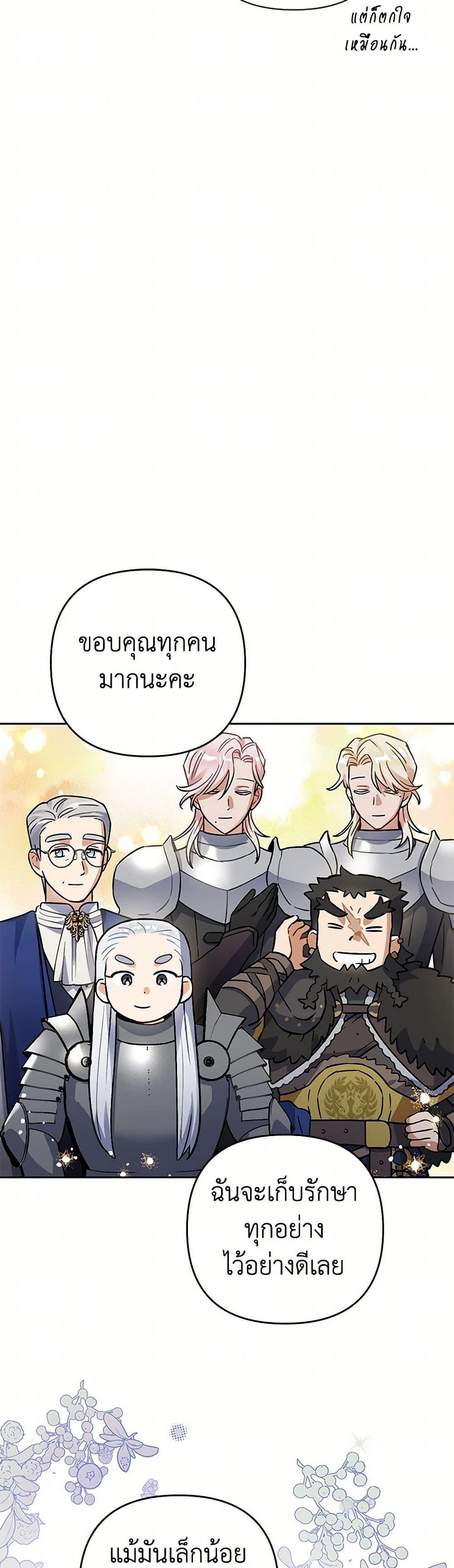 Manga-lc-com อ่านมังงะ อ่านการ์ตูน ออนไลน์ ฟรี Prince, Why Are You Nice to Me ตอนที่ 1 2 3 4 5 6 7 8 9 10 11 12 13 14 ฟรี ไม่มีโฆษณา Manga-lc - อ่าน มังงะ อ่าน การ์ตูน ออนไลน์ อ่านมังงะ ฟรี