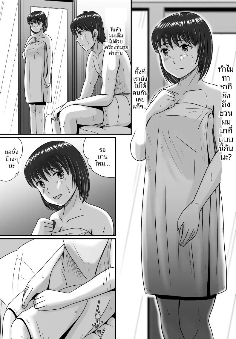 Doujin-Lc- อ่าน โดจิน มังฮวา เกาหลี ญี่ปุ่น จีน แปลไทย ทางเลือกของเธอ (Yobieki Seisakusho) ตอนที่ 1 2 3 4 5 6 7 8 9 10 11 12 13 14 ฟรี ไม่มีโฆษณา อ่าน โดจิน Manhwa เกาหลี ญี่ปุ่น จีน เรามีครบ คัดมาให้เน้นๆ โดจิน 18+ รับประกันความฟินโดย  Doujin Lc