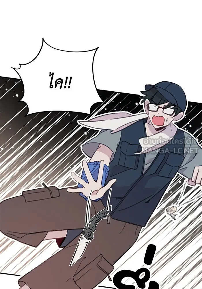 รักน้ำ รักปลา รักเธอนะ ตอนที่ 52 ปลาเศร้าโศก รูปที่ 36