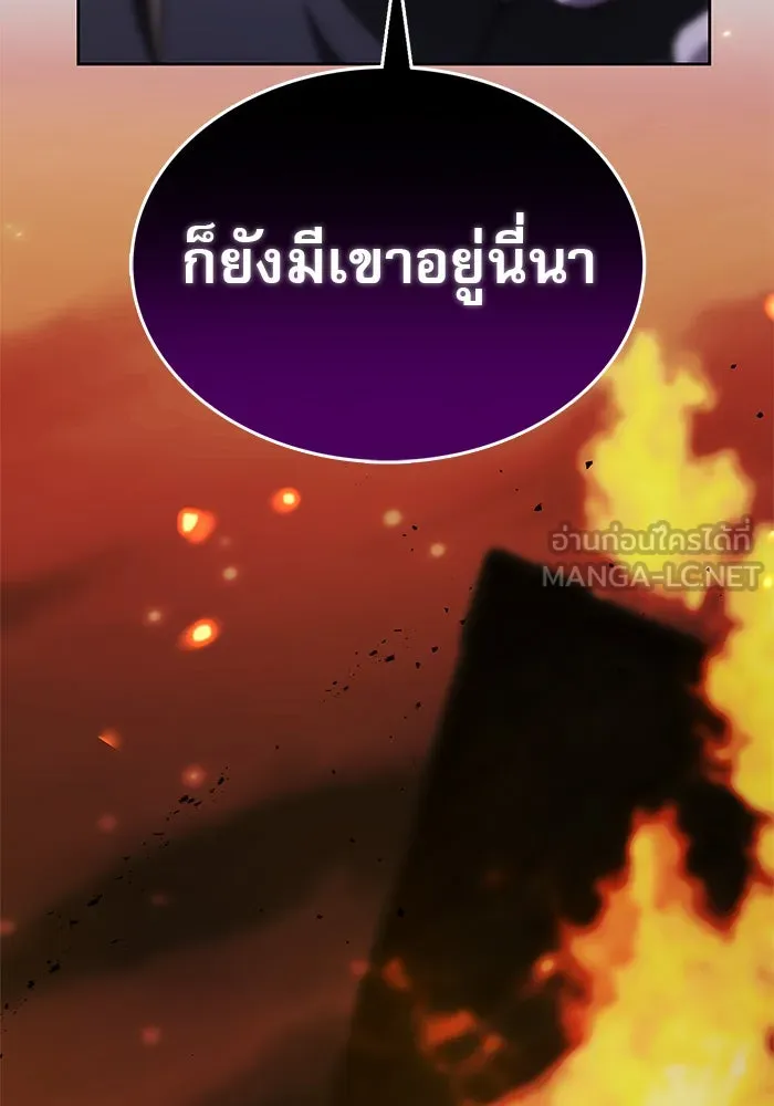 ผมไม่ได้เก่งอย่างที่คิด ตอนที่ 3 รูปที่ 90