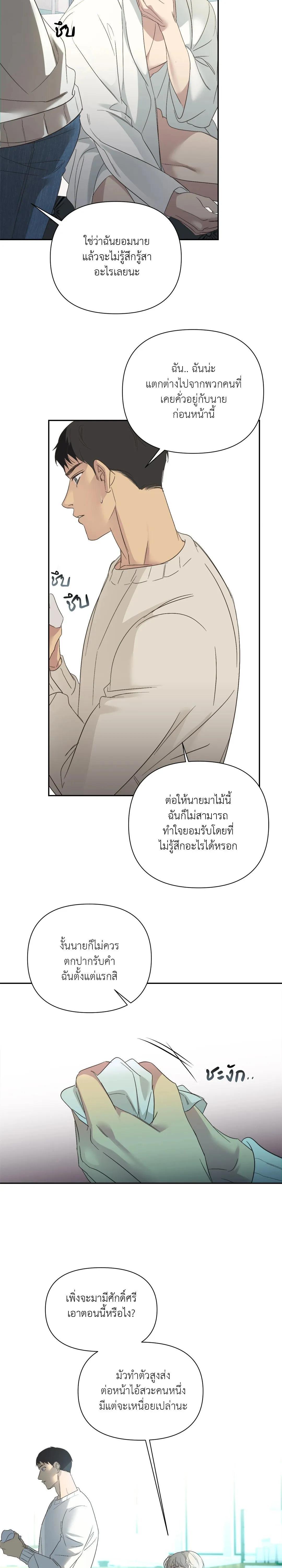 Manga-lc-com อ่านมังงะ อ่านการ์ตูน ออนไลน์ ฟรี Backlight ตอนที่ 1 2 3 4 5 6 7 8 9 10 11 12 13 14 ฟรี ไม่มีโฆษณา Manga-lc - อ่าน มังงะ อ่าน การ์ตูน ออนไลน์ อ่านมังงะ ฟรี