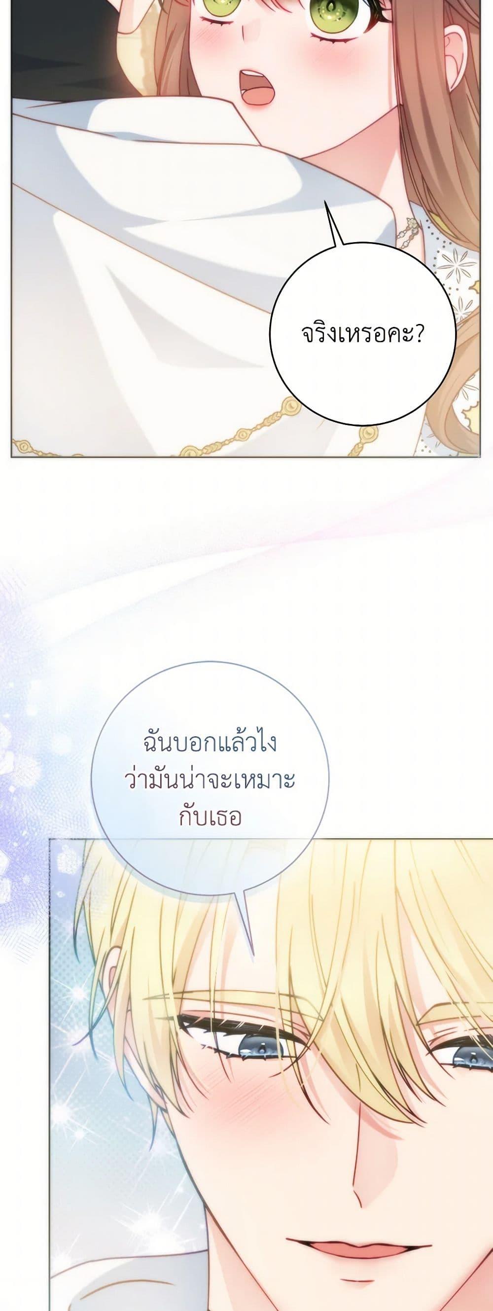 Manga-lc-com อ่านมังงะ อ่านการ์ตูน ออนไลน์ ฟรี Contractual Marriage to a Surly Duke ตอนที่ 1 2 3 4 5 6 7 8 9 10 11 12 13 14 ฟรี ไม่มีโฆษณา Manga-lc - อ่าน มังงะ อ่าน การ์ตูน ออนไลน์ อ่านมังงะ ฟรี