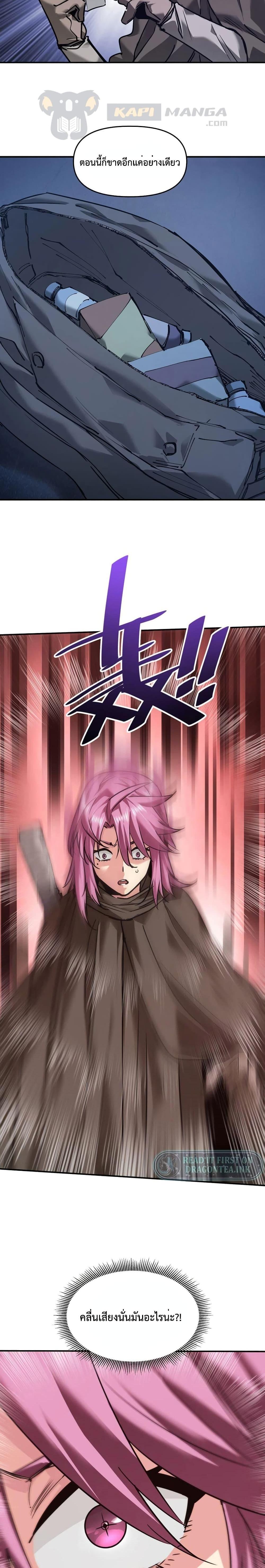 Manga-lc-com อ่านมังงะ อ่านการ์ตูน ออนไลน์ ฟรี The Evolution ตอนที่ 1 2 3 4 5 6 7 8 9 10 11 12 13 14 ฟรี ไม่มีโฆษณา Manga-lc - อ่าน มังงะ อ่าน การ์ตูน ออนไลน์ อ่านมังงะ ฟรี