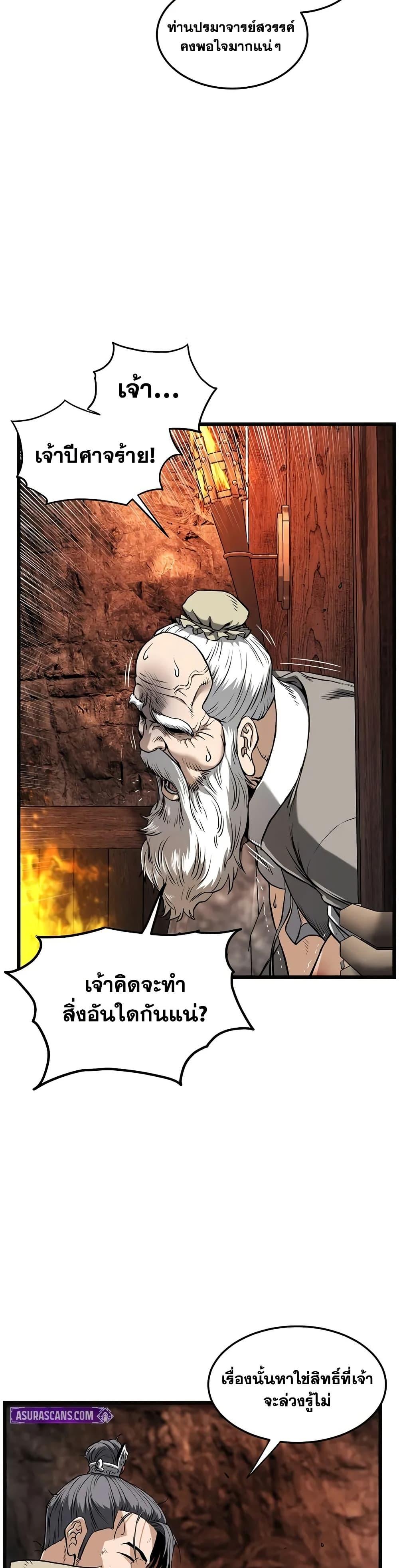 Manga-lc-com อ่านมังงะ อ่านการ์ตูน ออนไลน์ ฟรี Murim Login ตอนที่ 1 2 3 4 5 6 7 8 9 10 11 12 13 14 ฟรี ไม่มีโฆษณา Manga-lc - อ่าน มังงะ อ่าน การ์ตูน ออนไลน์ อ่านมังงะ ฟรี