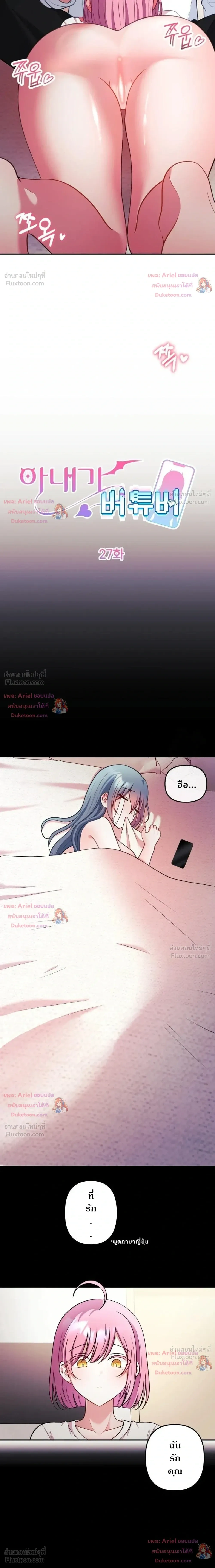 Doujin-Lc- อ่าน โดจิน มังฮวา เกาหลี ญี่ปุ่น จีน แปลไทย My Wife is a VTuber ตอนที่ 1 2 3 4 5 6 7 8 9 10 11 12 13 14 ฟรี ไม่มีโฆษณา อ่าน โดจิน Manhwa เกาหลี ญี่ปุ่น จีน เรามีครบ คัดมาให้เน้นๆ โดจิน 18+ รับประกันความฟินโดย  Doujin Lc