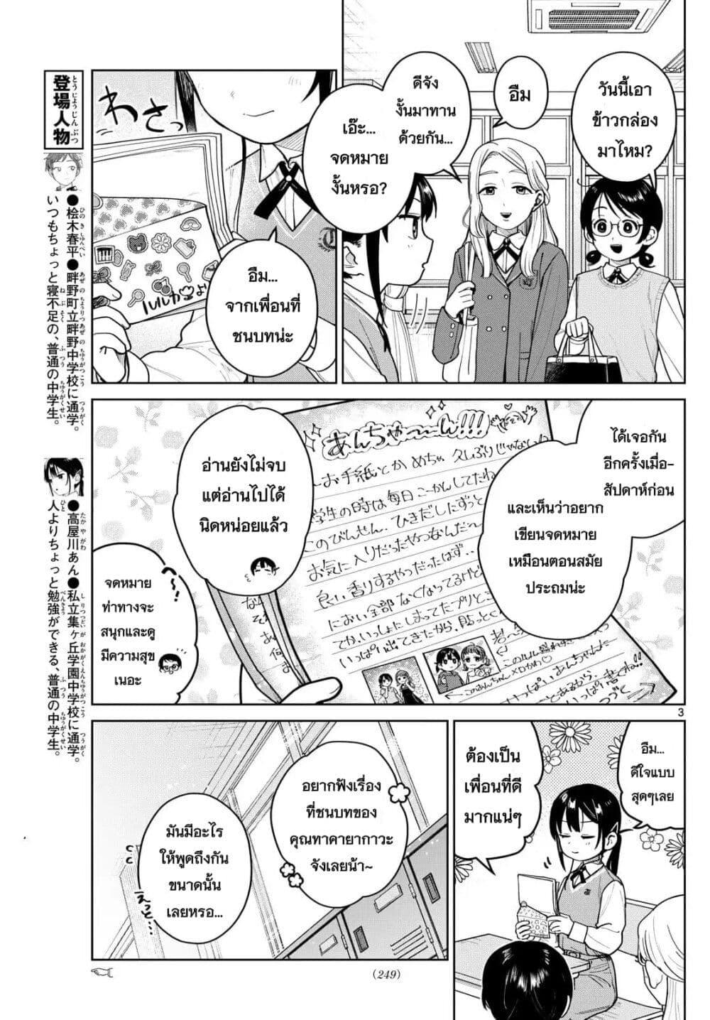 Manga-lc-com อ่านมังงะ อ่านการ์ตูน ออนไลน์ ฟรี Futari Bus ตอนที่ 1 2 3 4 5 6 7 8 9 10 11 12 13 14 ฟรี ไม่มีโฆษณา Manga-lc - อ่าน มังงะ อ่าน การ์ตูน ออนไลน์ อ่านมังงะ ฟรี