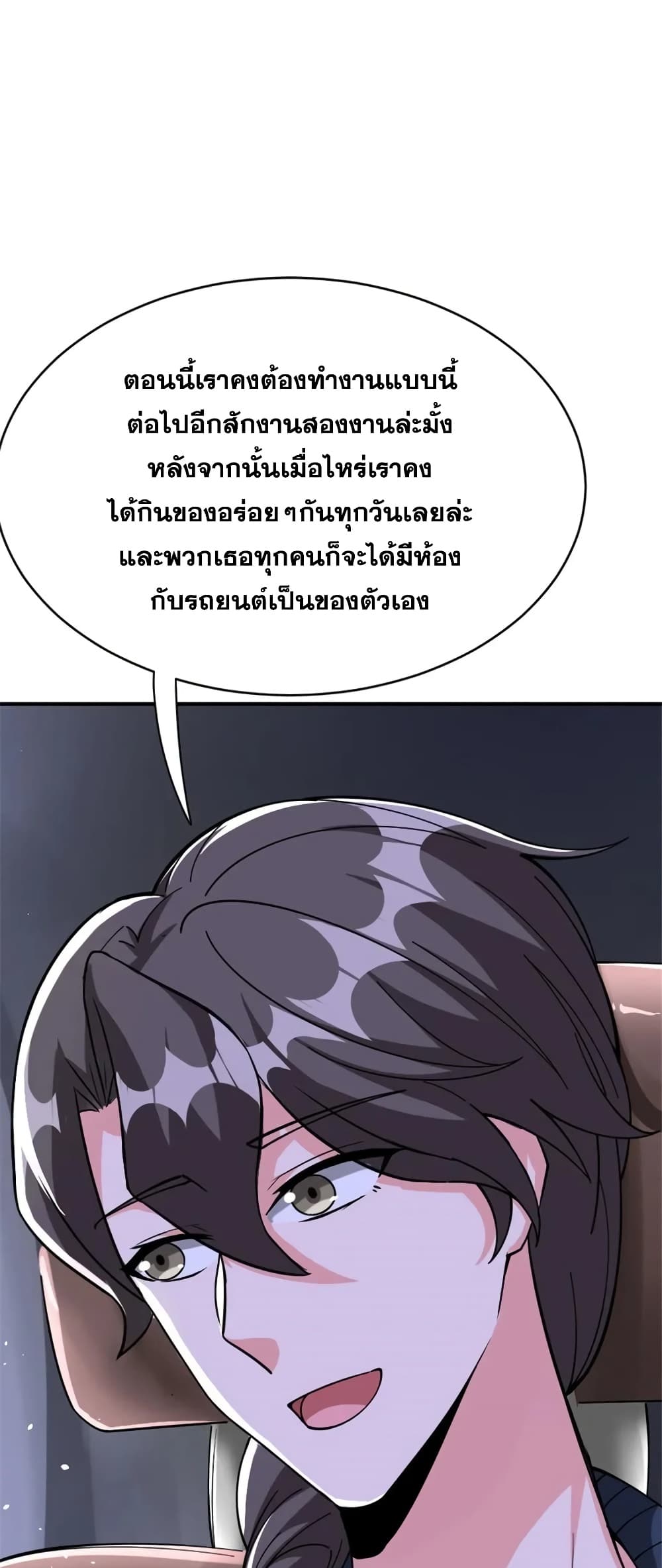 Manga-lc-com อ่านมังงะ อ่านการ์ตูน ออนไลน์ ฟรี Release That Witch ตอนที่ 1 2 3 4 5 6 7 8 9 10 11 12 13 14 ฟรี ไม่มีโฆษณา Manga-lc - อ่าน มังงะ อ่าน การ์ตูน ออนไลน์ อ่านมังงะ ฟรี