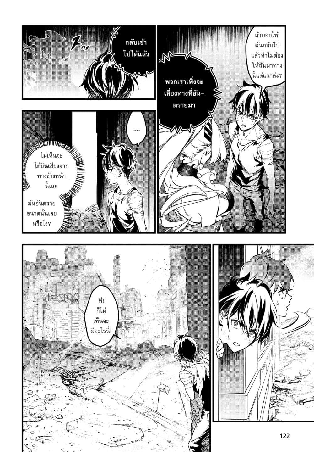Manga-lc-com อ่านมังงะ อ่านการ์ตูน ออนไลน์ ฟรี Rebuild World ตอนที่ 1 2 3 4 5 6 7 8 9 10 11 12 13 14 ฟรี ไม่มีโฆษณา Manga-lc - อ่าน มังงะ อ่าน การ์ตูน ออนไลน์ อ่านมังงะ ฟรี