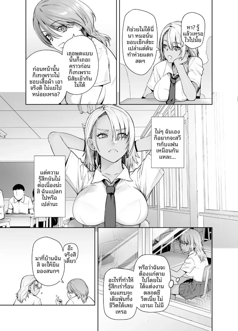 Doujin-Lc- อ่าน โดจิน มังฮวา เกาหลี ญี่ปุ่น จีน แปลไทย สัมพันธ์เปี่ยมรักของสาเเกลเเละคุณพ่อ (Ootsuka Kotora) ตอนที่ 1 2 3 4 5 6 7 8 9 10 11 12 13 14 ฟรี ไม่มีโฆษณา อ่าน โดจิน Manhwa เกาหลี ญี่ปุ่น จีน เรามีครบ คัดมาให้เน้นๆ โดจิน 18+ รับประกันความฟินโดย  Doujin Lc