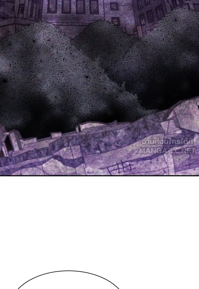 ดรูอิดแห่งสถานีโซล ตอนที่ 176 รูปที่ 21