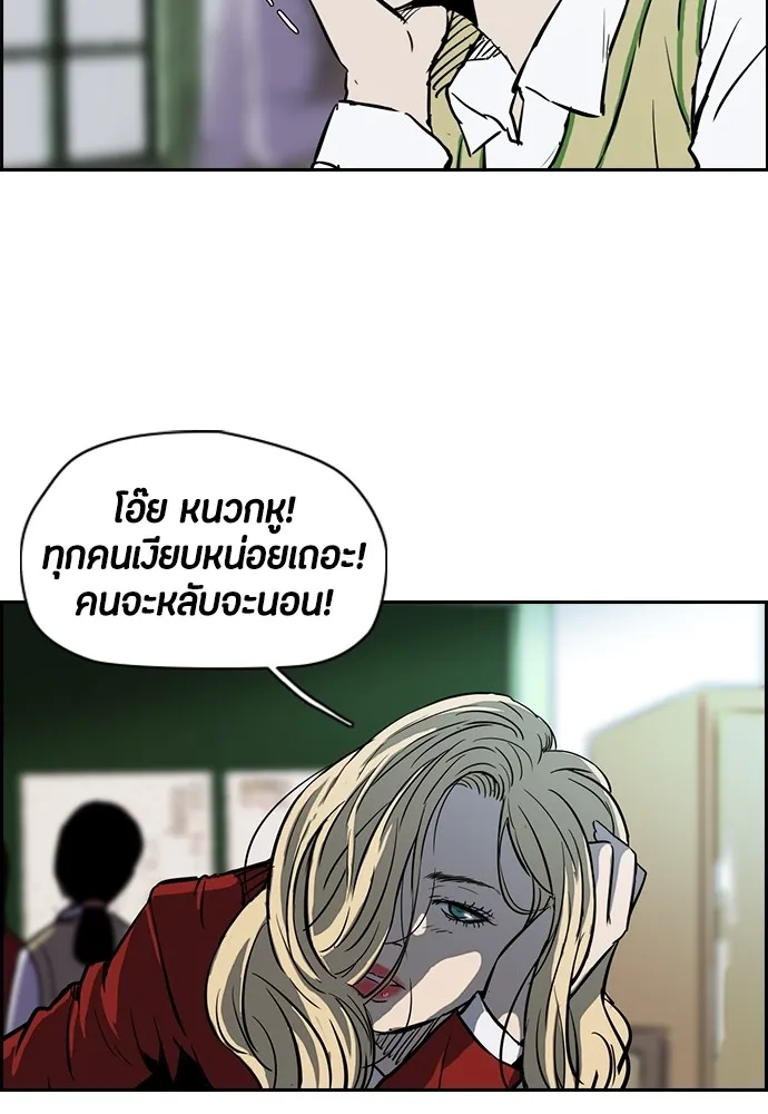 ปั่นสู้ฝันbrWind Breaker ตอนที่ 2 รูปที่ 10