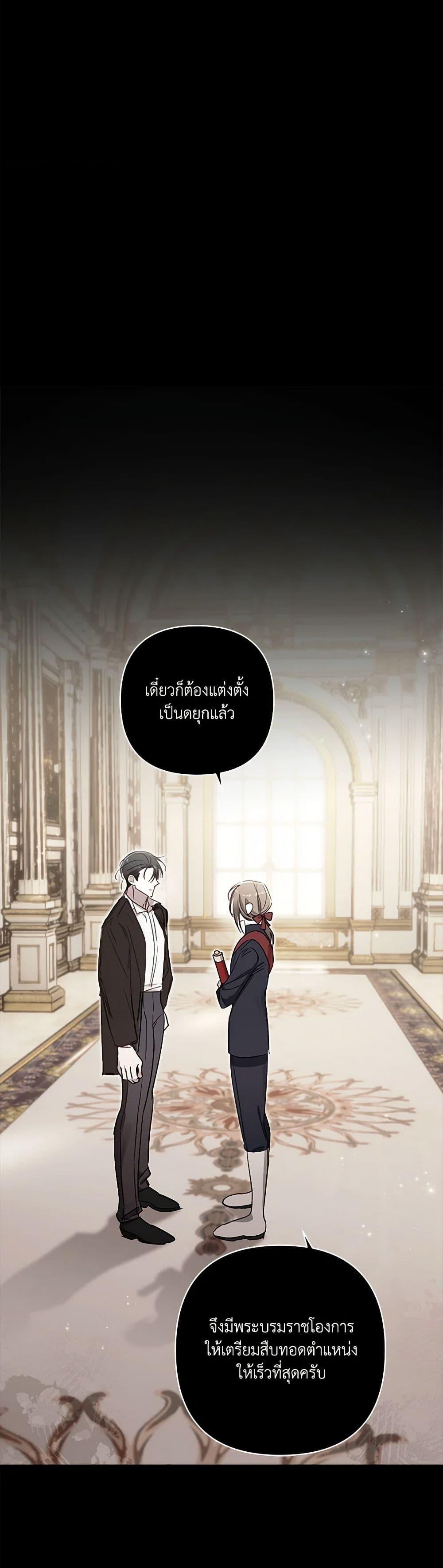 Manga-lc-com อ่านมังงะ อ่านการ์ตูน ออนไลน์ ฟรี I Failed to Divorce My Husband ตอนที่ 1 2 3 4 5 6 7 8 9 10 11 12 13 14 ฟรี ไม่มีโฆษณา Manga-lc - อ่าน มังงะ อ่าน การ์ตูน ออนไลน์ อ่านมังงะ ฟรี