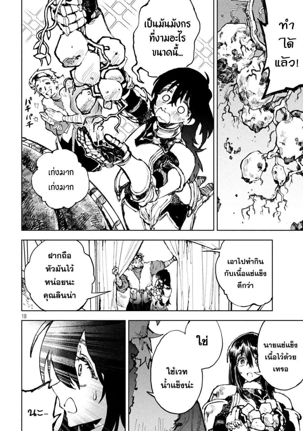 Manga-lc-com อ่านมังงะ อ่านการ์ตูน ออนไลน์ ฟรี Dragon no I de Oyasumi ตอนที่ 1 2 3 4 5 6 7 8 9 10 11 12 13 14 ฟรี ไม่มีโฆษณา Manga-lc - อ่าน มังงะ อ่าน การ์ตูน ออนไลน์ อ่านมังงะ ฟรี