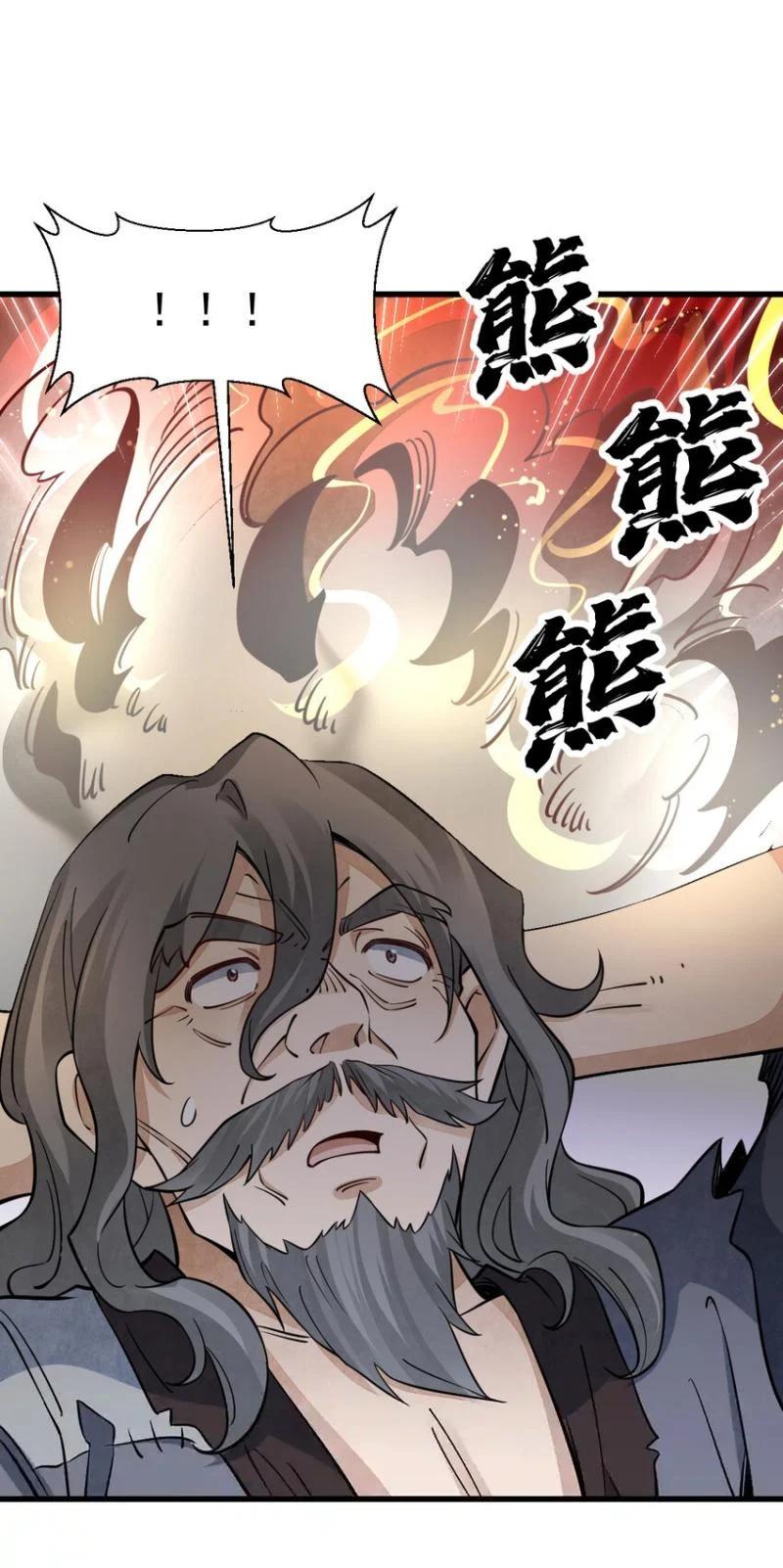 Manga-lc-com อ่านมังงะ อ่านการ์ตูน ออนไลน์ ฟรี Lan Ke Qi Yuan ตอนที่ 1 2 3 4 5 6 7 8 9 10 11 12 13 14 ฟรี ไม่มีโฆษณา Manga-lc - อ่าน มังงะ อ่าน การ์ตูน ออนไลน์ อ่านมังงะ ฟรี