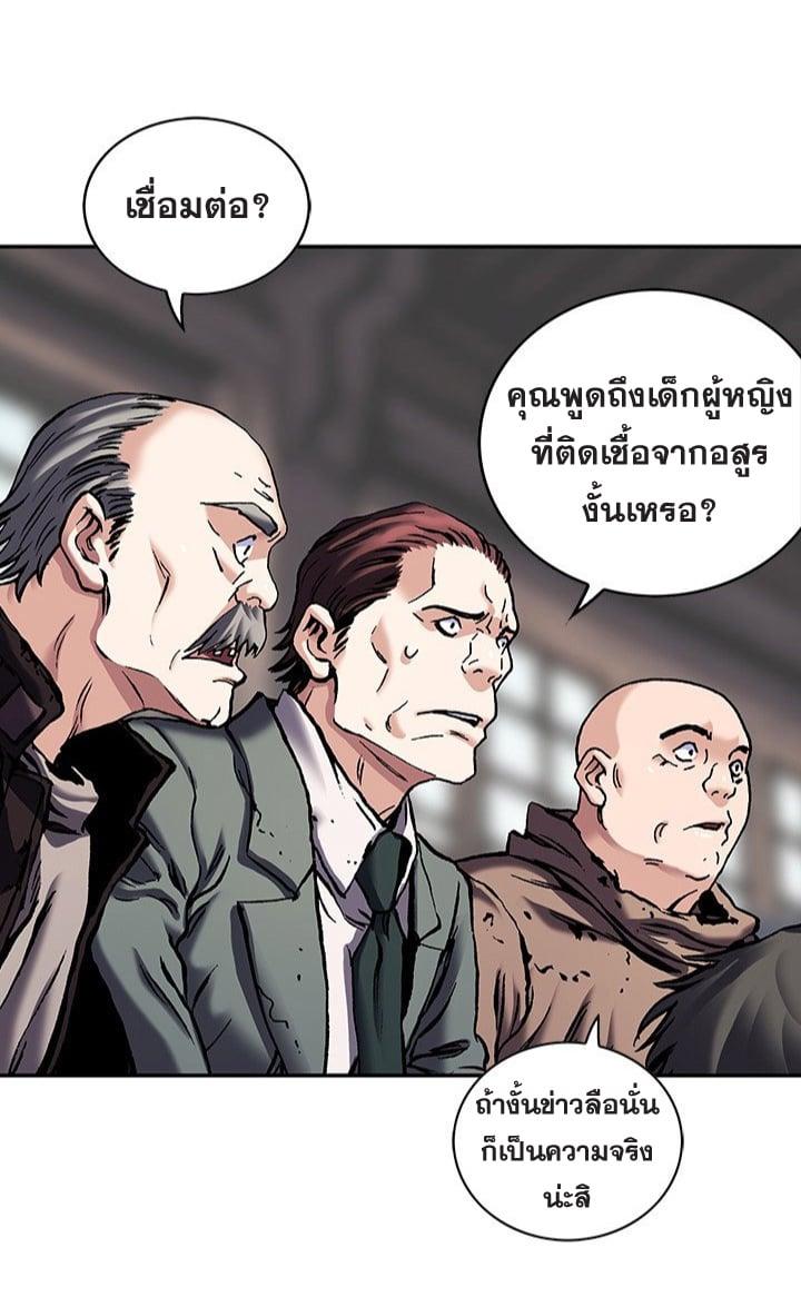 Manga-lc-com อ่านมังงะ อ่านการ์ตูน ออนไลน์ ฟรี Leviathan เลวีอาธาน อสูรกายใต้สมุทร ตอนที่ 1 2 3 4 5 6 7 8 9 10 11 12 13 14 ฟรี ไม่มีโฆษณา Manga-lc - อ่าน มังงะ อ่าน การ์ตูน ออนไลน์ อ่านมังงะ ฟรี