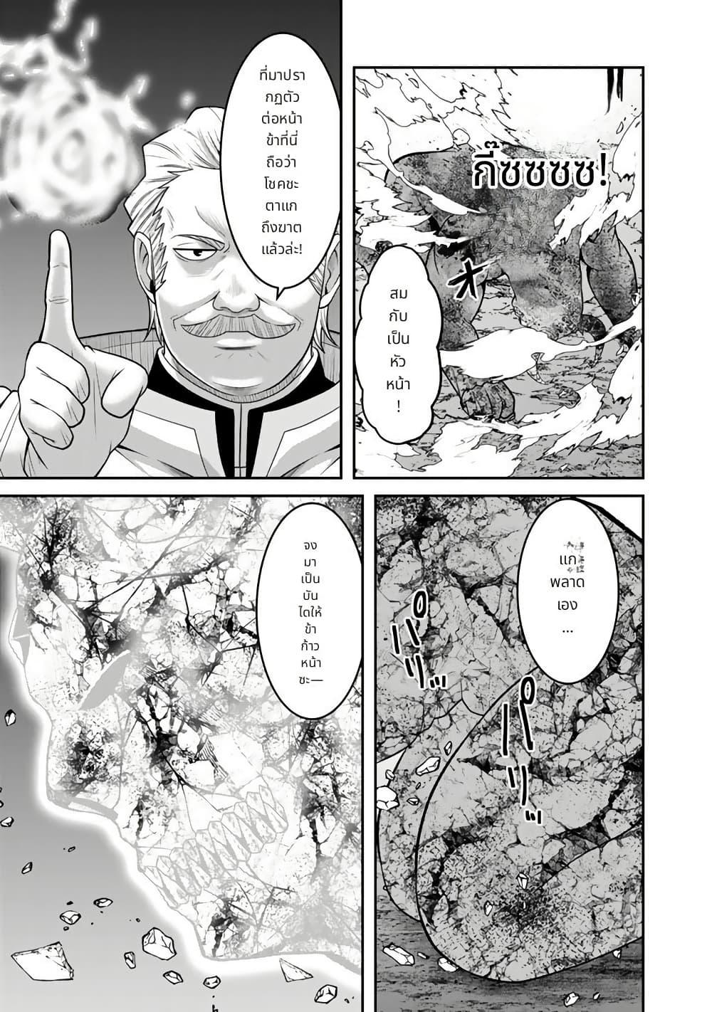 Manga-lc-com อ่านมังงะ อ่านการ์ตูน ออนไลน์ ฟรี Kenshi wa Jidaiokure to Sasen Sareta Jinrui Saikyou no Ossan, Majutsu Gakuin de Kyoushi ni Natte Musou suru ตอนที่ 1 2 3 4 5 6 7 8 9 10 11 12 13 14 ฟรี ไม่มีโฆษณา Manga-lc - อ่าน มังงะ อ่าน การ์ตูน ออนไลน์ อ่านมังงะ ฟรี