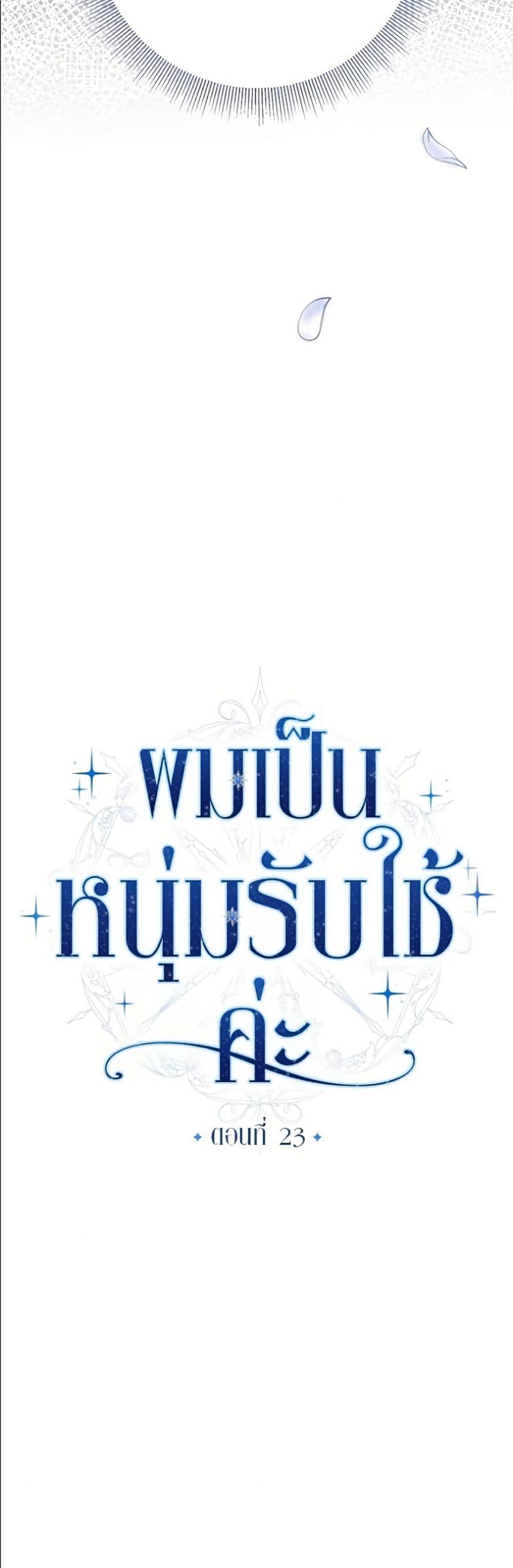Manga-lc-com อ่านมังงะ อ่านการ์ตูน ออนไลน์ ฟรี Became the Duke’s Male Servant ตอนที่ 1 2 3 4 5 6 7 8 9 10 11 12 13 14 ฟรี ไม่มีโฆษณา Manga-lc - อ่าน มังงะ อ่าน การ์ตูน ออนไลน์ อ่านมังงะ ฟรี