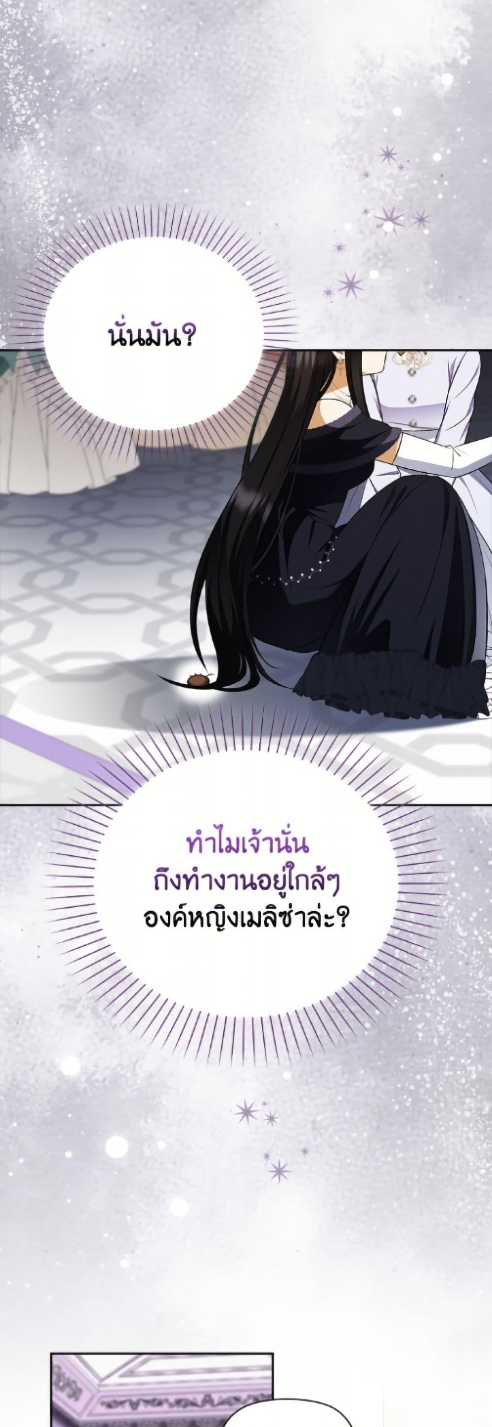 Manga-lc-com อ่านมังงะ อ่านการ์ตูน ออนไลน์ ฟรี The Gangster Baby of the Duke’s Family ตอนที่ 1 2 3 4 5 6 7 8 9 10 11 12 13 14 ฟรี ไม่มีโฆษณา Manga-lc - อ่าน มังงะ อ่าน การ์ตูน ออนไลน์ อ่านมังงะ ฟรี