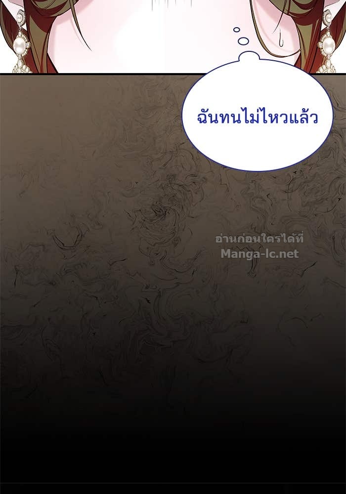 Doujin-Lc- อ่าน โดจิน มังฮวา เกาหลี ญี่ปุ่น จีน แปลไทย ชายาคนสุดท้ายของเจ้าชายไร้หัวใจ ตอนที่ 1 2 3 4 5 6 7 8 9 10 11 12 13 14 ฟรี ไม่มีโฆษณา อ่าน โดจิน Manhwa เกาหลี ญี่ปุ่น จีน เรามีครบ คัดมาให้เน้นๆ โดจิน 18+ รับประกันความฟินโดย Doujin Lc