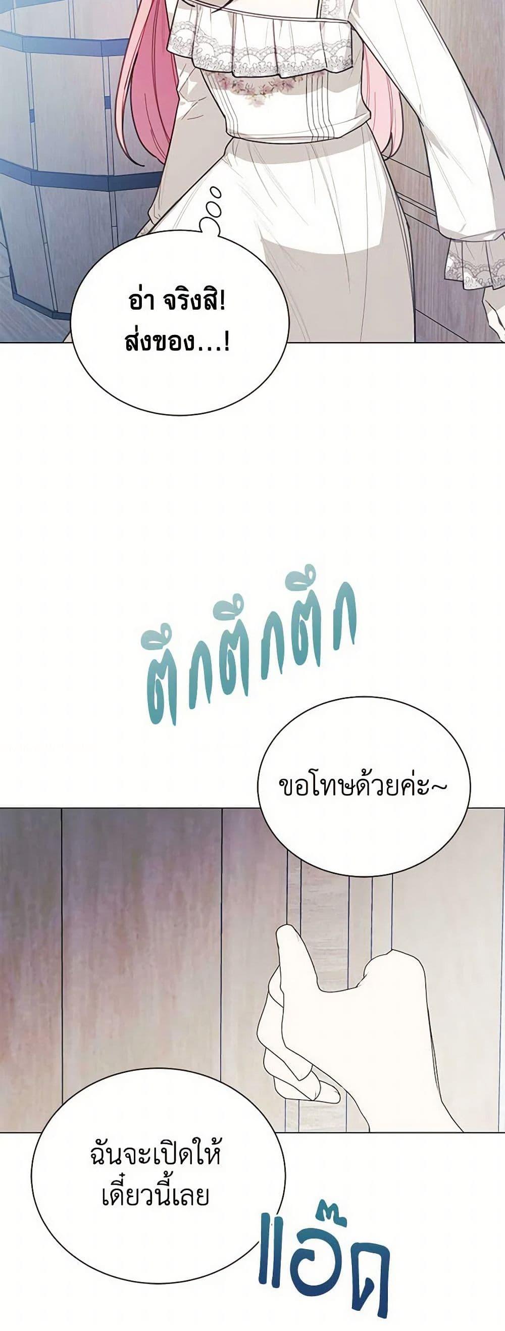 Manga-lc-com อ่านมังงะ อ่านการ์ตูน ออนไลน์ ฟรี The Princess’s Doll Shop ตอนที่ 1 2 3 4 5 6 7 8 9 10 11 12 13 14 ฟรี ไม่มีโฆษณา Manga-lc - อ่าน มังงะ อ่าน การ์ตูน ออนไลน์ อ่านมังงะ ฟรี
