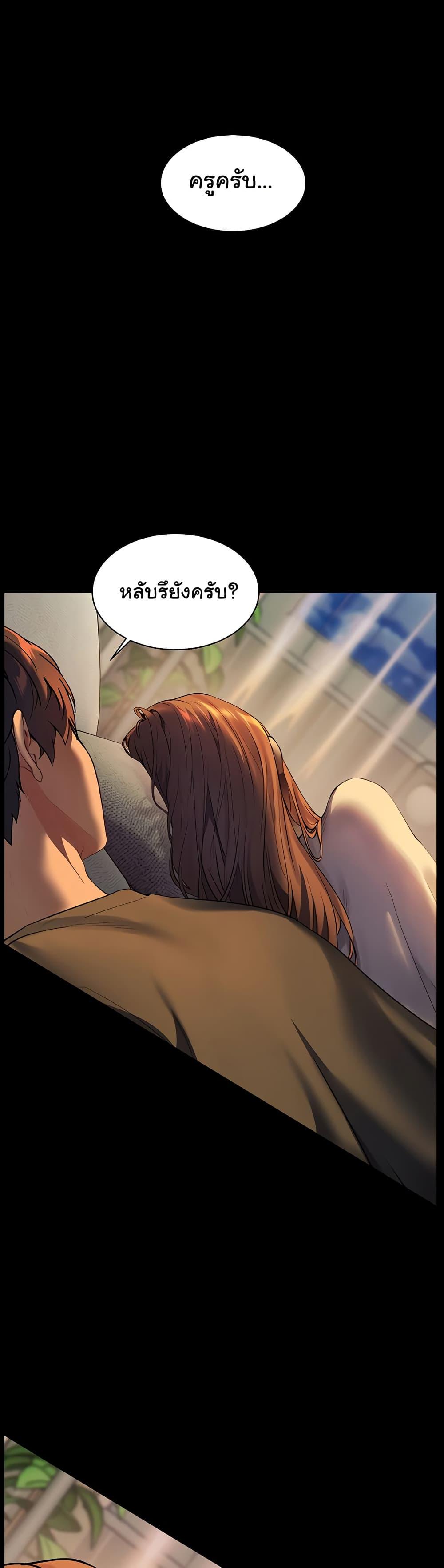 Doujin-Lc- อ่าน โดจิน มังฮวา เกาหลี ญี่ปุ่น จีน แปลไทย Teacher’s Efforts ตอนที่ 1 2 3 4 5 6 7 8 9 10 11 12 13 14 ฟรี ไม่มีโฆษณา อ่าน โดจิน Manhwa เกาหลี ญี่ปุ่น จีน เรามีครบ คัดมาให้เน้นๆ โดจิน 18+ รับประกันความฟินโดย  Doujin Lc