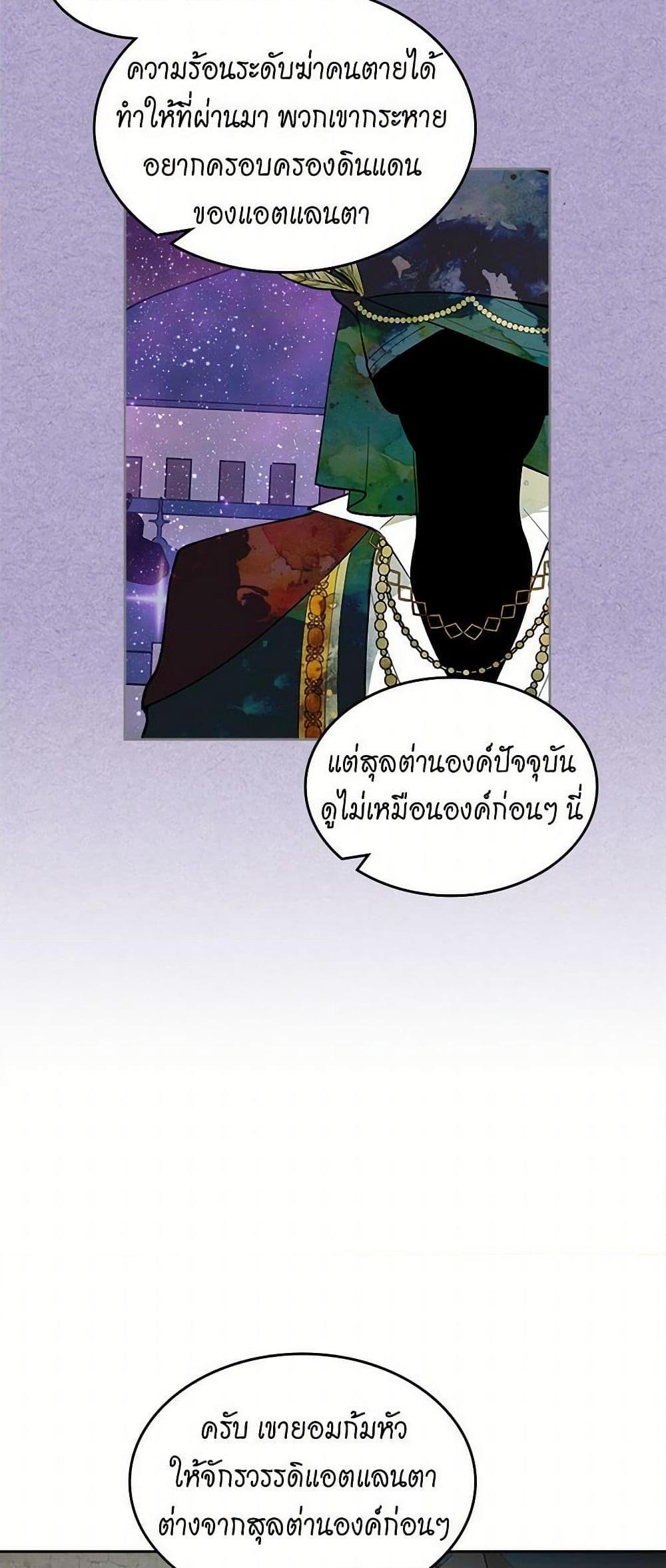 Manga-lc-com อ่านมังงะ อ่านการ์ตูน ออนไลน์ ฟรี The Antagonist’s Pet ตอนที่ 1 2 3 4 5 6 7 8 9 10 11 12 13 14 ฟรี ไม่มีโฆษณา Manga-lc - อ่าน มังงะ อ่าน การ์ตูน ออนไลน์ อ่านมังงะ ฟรี