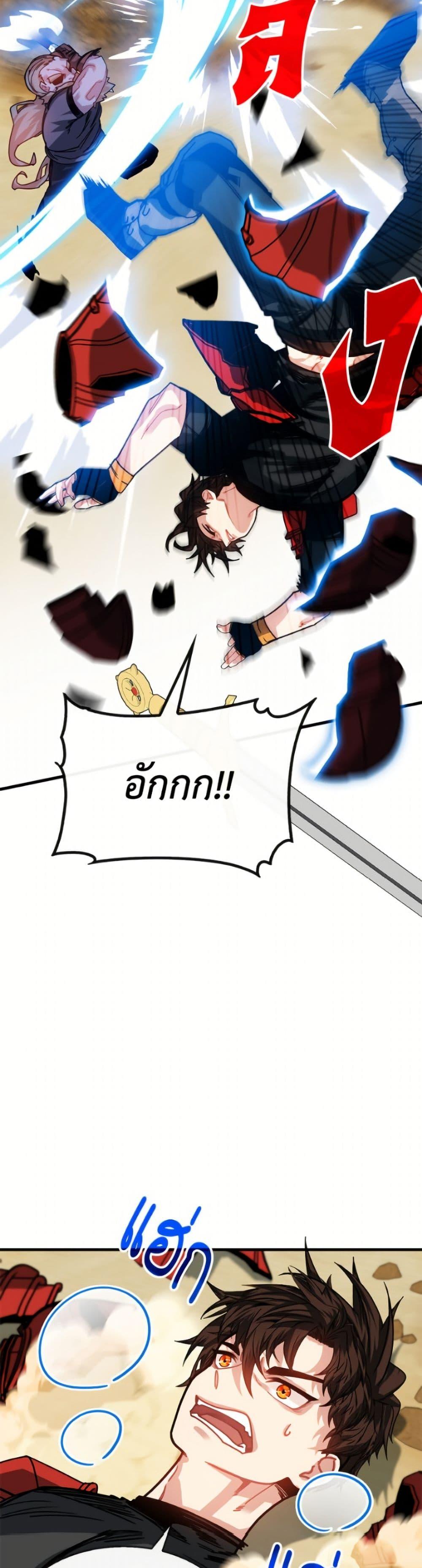 Manga-lc-com อ่านมังงะ อ่านการ์ตูน ออนไลน์ ฟรี SSS-Class Gacha Hunter ตอนที่ 1 2 3 4 5 6 7 8 9 10 11 12 13 14 ฟรี ไม่มีโฆษณา Manga-lc - อ่าน มังงะ อ่าน การ์ตูน ออนไลน์ อ่านมังงะ ฟรี