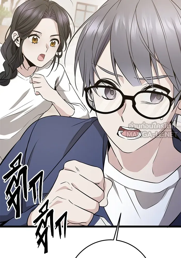 ราชินีนักบู๊ ตอนที่ 9 รูปที่ 129