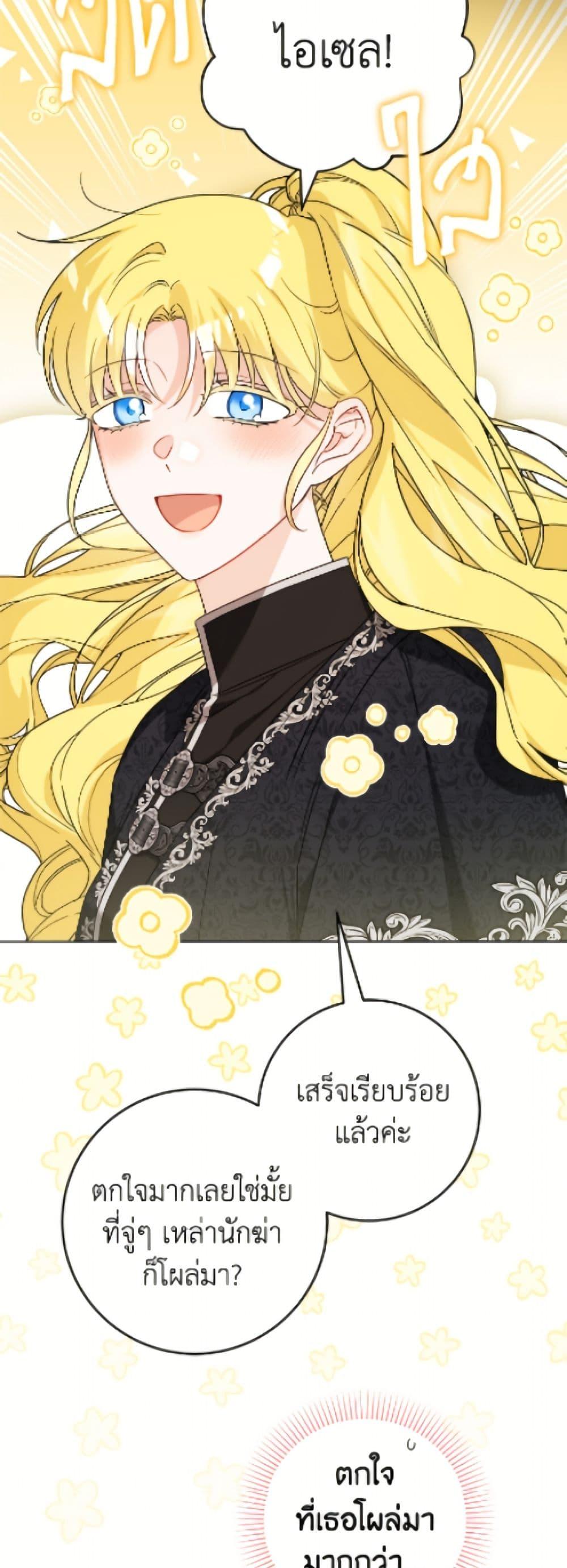 Manga-lc-com อ่านมังงะ อ่านการ์ตูน ออนไลน์ ฟรี The Male Lead is in Charge of the Successor ตอนที่ 1 2 3 4 5 6 7 8 9 10 11 12 13 14 ฟรี ไม่มีโฆษณา Manga-lc - อ่าน มังงะ อ่าน การ์ตูน ออนไลน์ อ่านมังงะ ฟรี