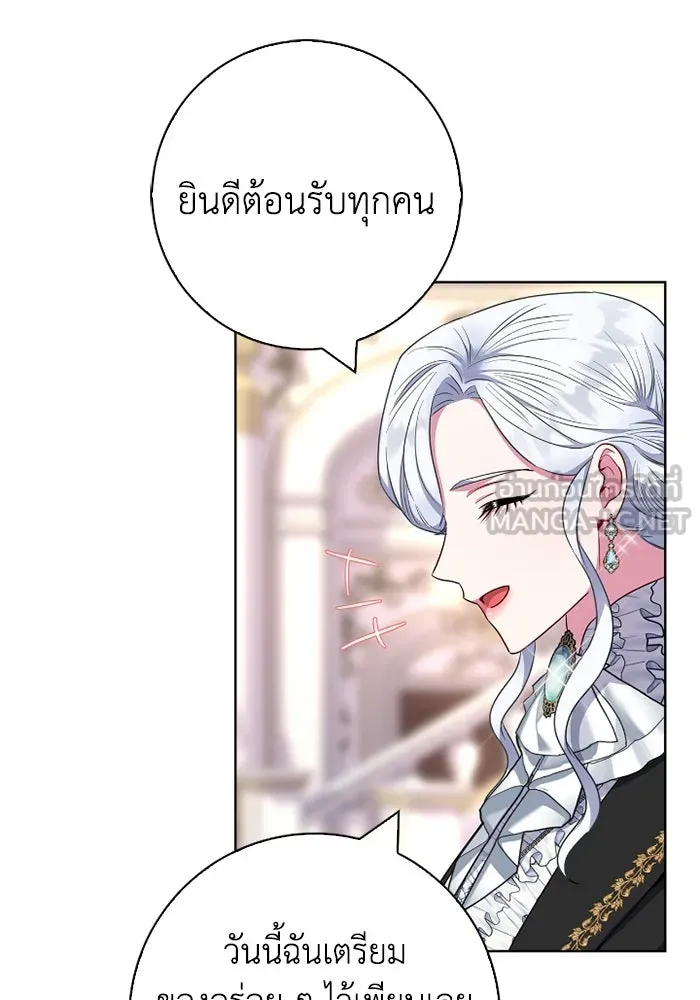 ฉันกลายเป็นแม่พระเอกนิยายจอมเสเพล ตอนที่ 56 รูปที่ 18