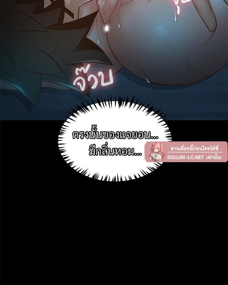 Doujin-Lc- อ่าน โดจิน มังฮวา เกาหลี ญี่ปุ่น จีน แปลไทย sweet home ตอนที่ 1 2 3 4 5 6 7 8 9 10 11 12 13 14 ฟรี ไม่มีโฆษณา อ่าน โดจิน Manhwa เกาหลี ญี่ปุ่น จีน เรามีครบ คัดมาให้เน้นๆ โดจิน 18+ รับประกันความฟินโดย  Doujin Lc