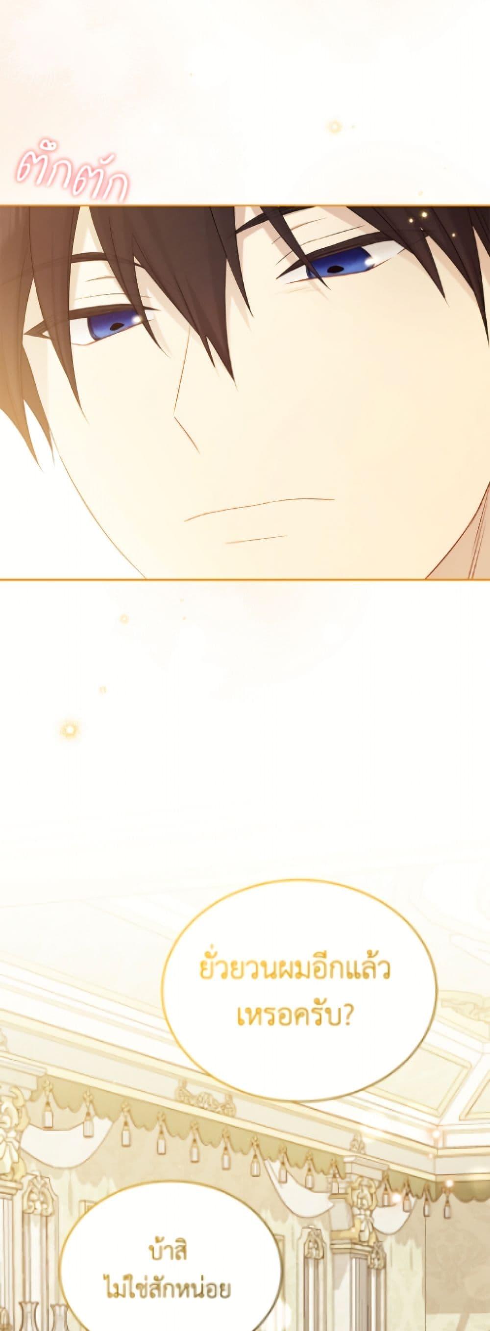 Manga-lc-com อ่านมังงะ อ่านการ์ตูน ออนไลน์ ฟรี The Viridescent Crown ตอนที่ 1 2 3 4 5 6 7 8 9 10 11 12 13 14 ฟรี ไม่มีโฆษณา Manga-lc - อ่าน มังงะ อ่าน การ์ตูน ออนไลน์ อ่านมังงะ ฟรี