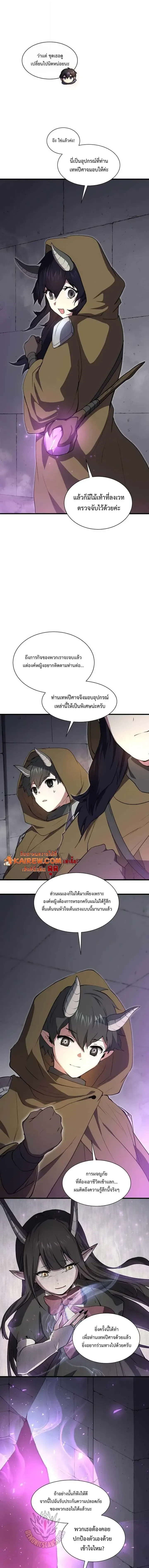 Manga-lc-com อ่านมังงะ อ่านการ์ตูน ออนไลน์ ฟรี Level Up with Skills เลเวลอัปด้วยสกิลขั้นเทพ ตอนที่ 1 2 3 4 5 6 7 8 9 10 11 12 13 14 ฟรี ไม่มีโฆษณา Manga-lc - อ่าน มังงะ อ่าน การ์ตูน ออนไลน์ อ่านมังงะ ฟรี