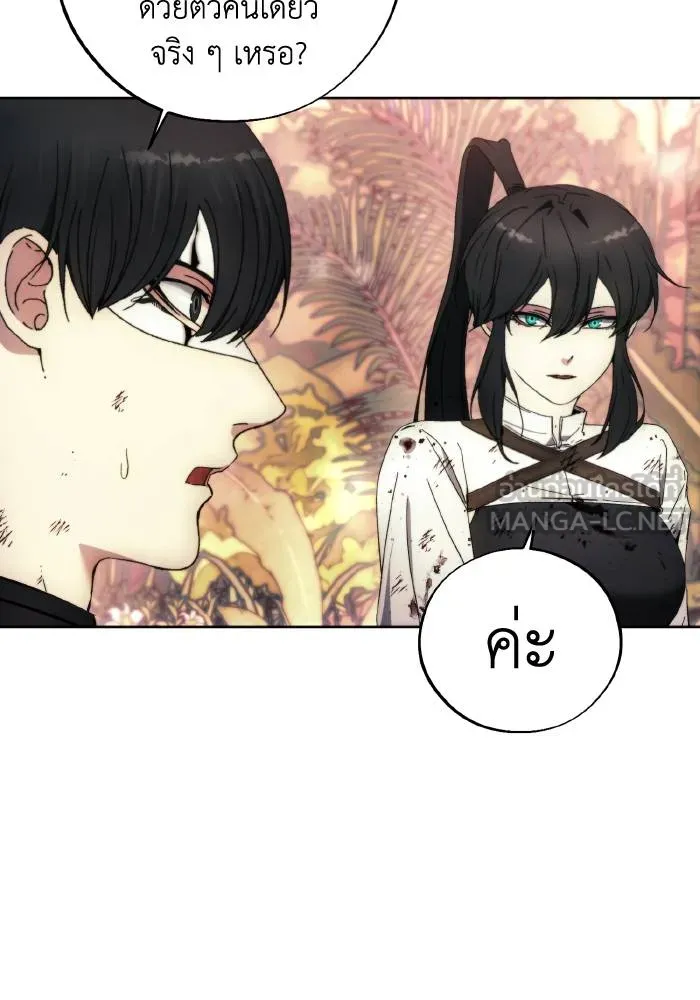 ศึกชิงบัลลังก์เทพเจ้ ตอนที่ 102 รูปที่ 18